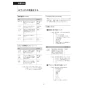LIXIL(リクシル) YBC-S40HU BW1+DV-S826H BW1 取扱説明書 商品図面 施工説明書 サティスSタイプリトイレ 取扱説明書42